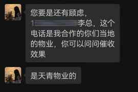 女朋友骗快递公司男朋友77万